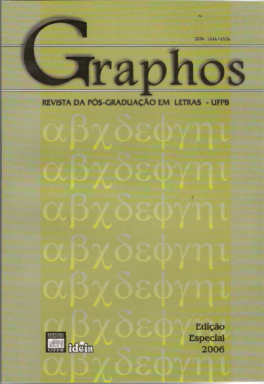 					Visualizar Edição Especial, 2006
				